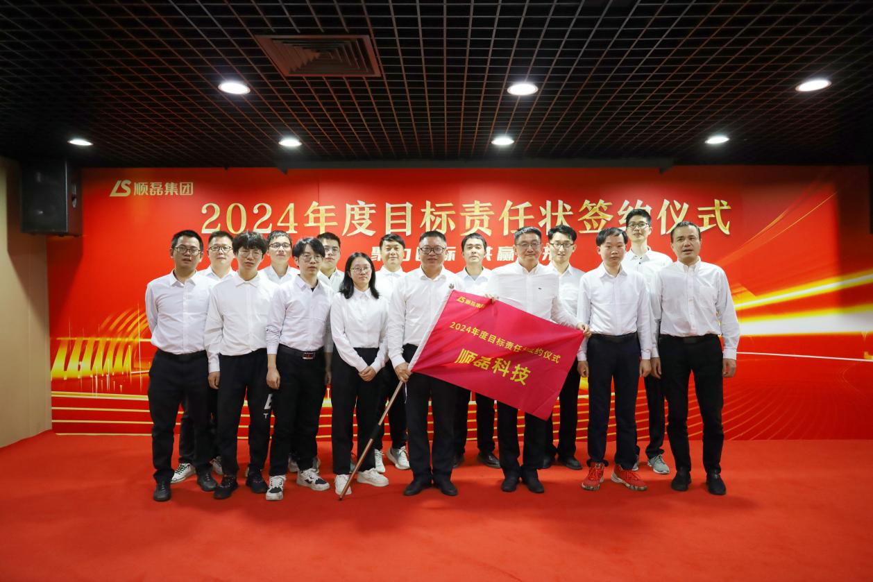 聚力目标 共赢未来