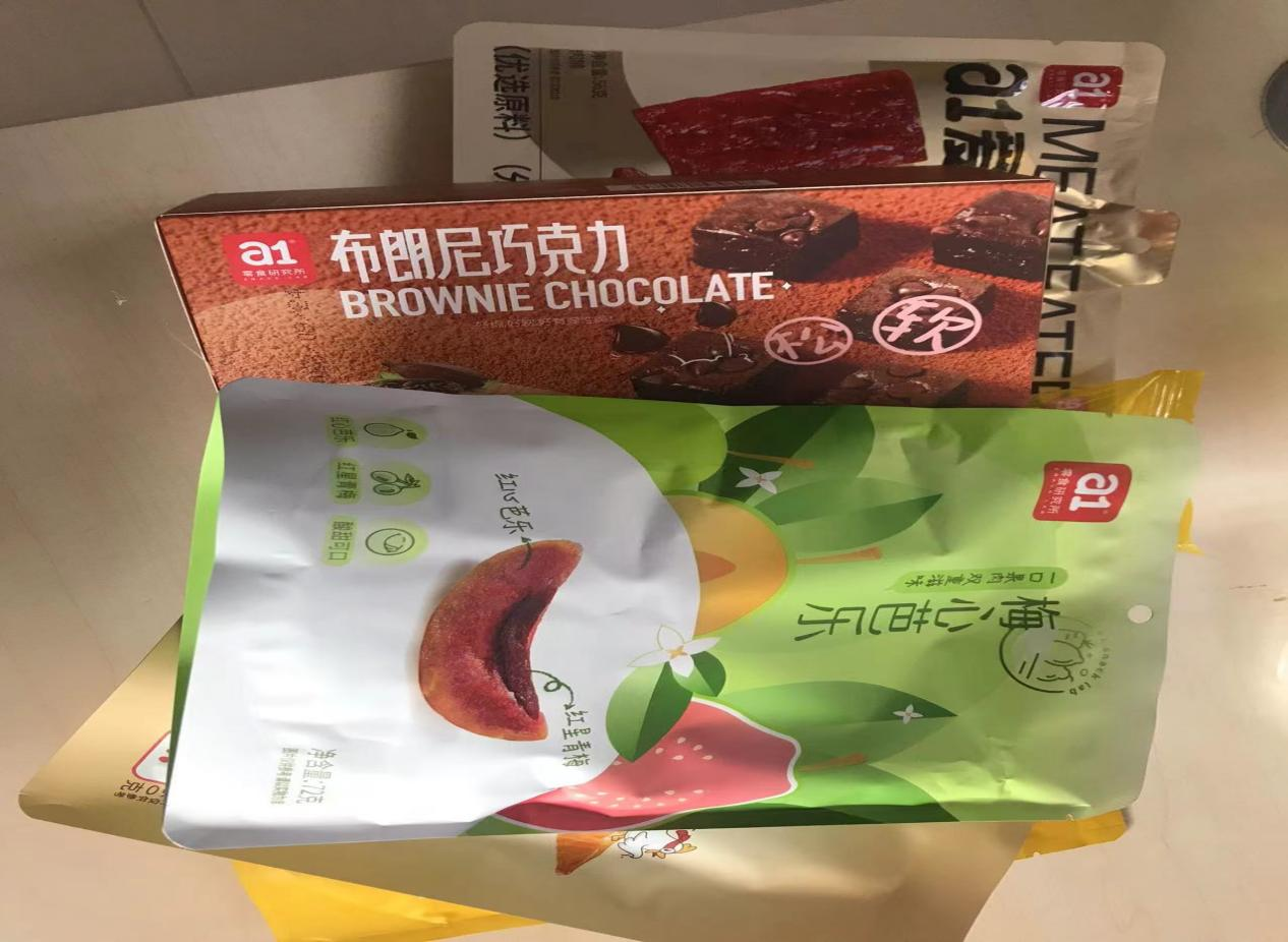 迎新春，送温暖