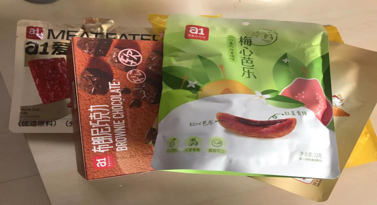 开工茶话会之精彩分享