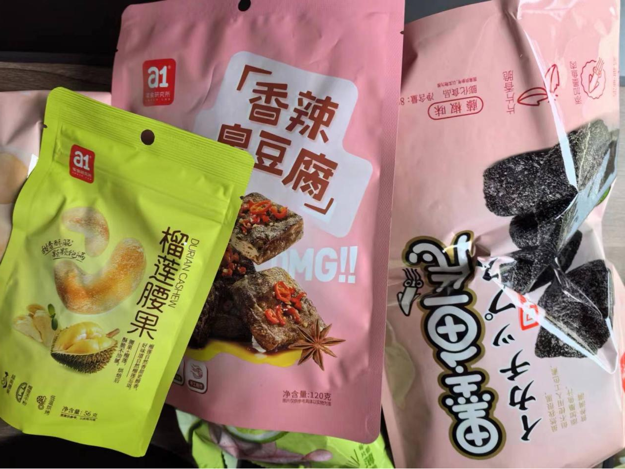 开工茶话会之精彩分享