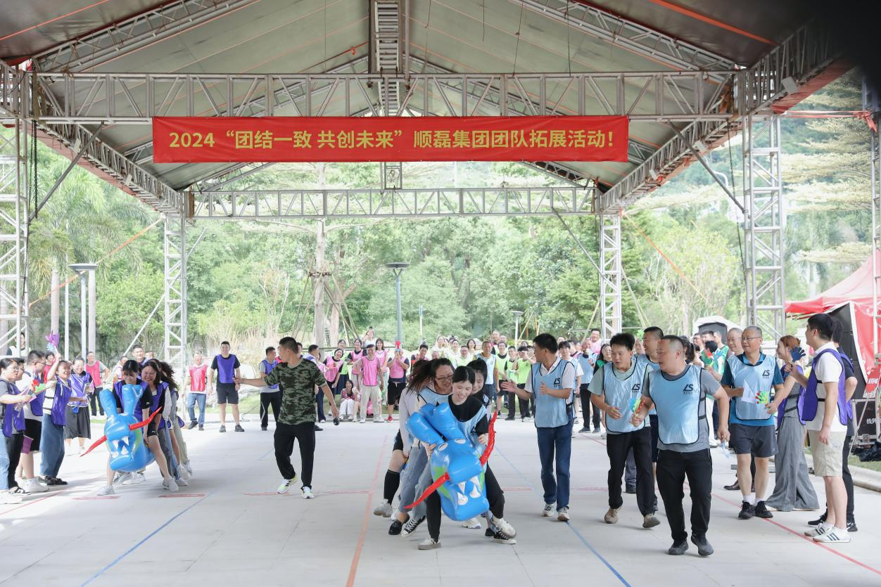 2024年尊龙凯时集团中秋拓展活动及晚宴精彩回顾