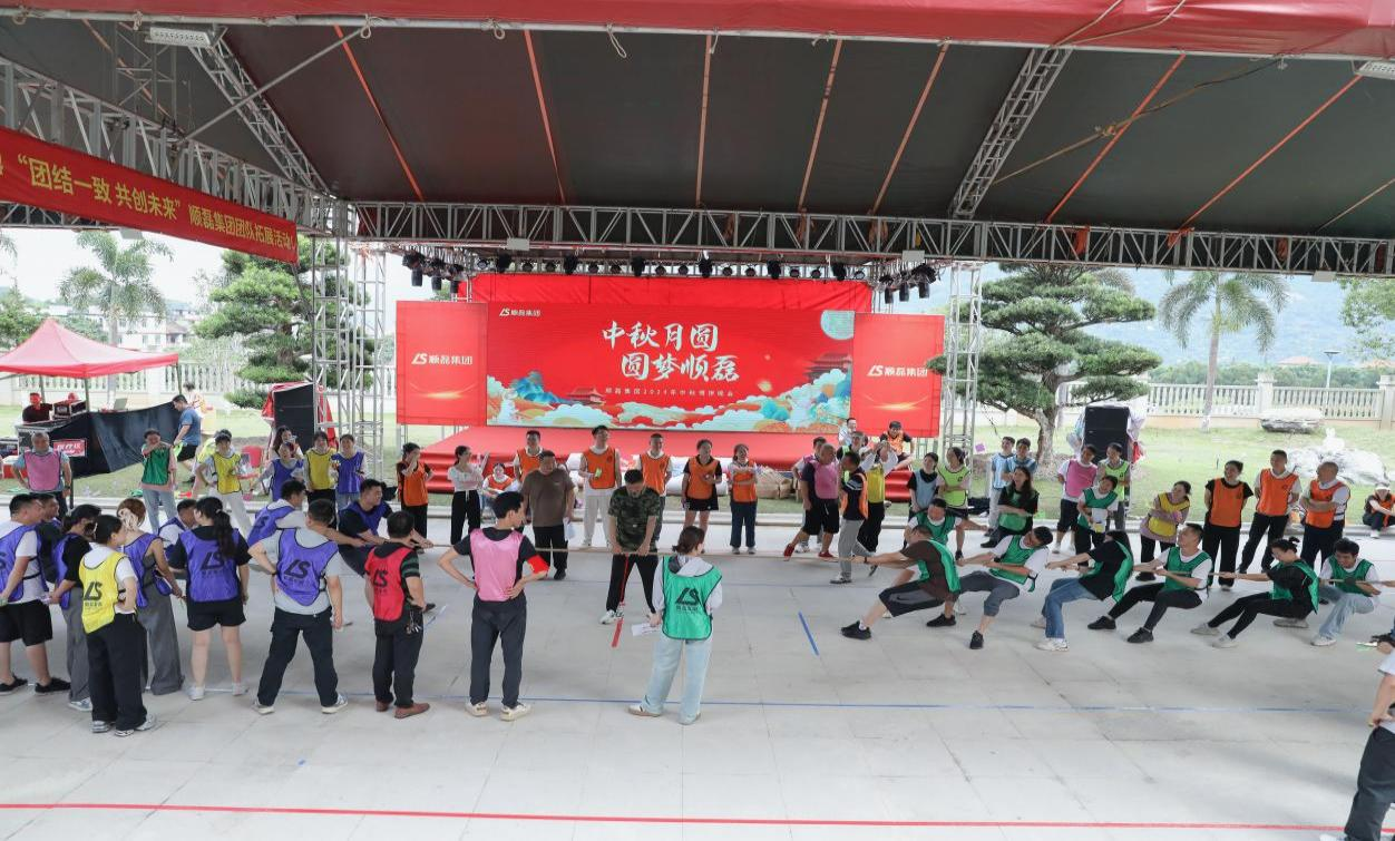2024年尊龙凯时集团中秋拓展活动及晚宴精彩回顾