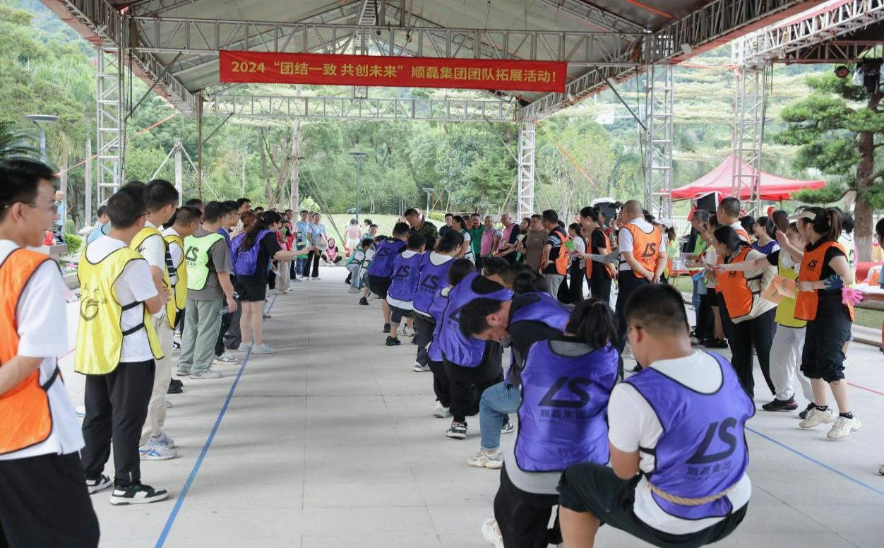 2024年尊龙凯时集团中秋拓展活动及晚宴精彩回顾