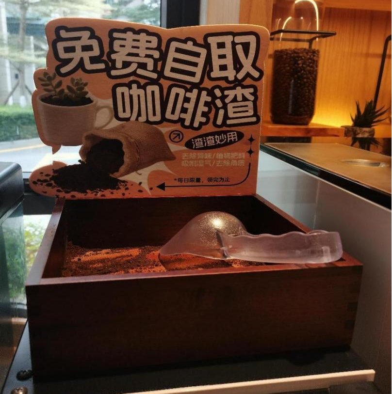 员工福利升级，咖啡吧夏日制冰机来袭！